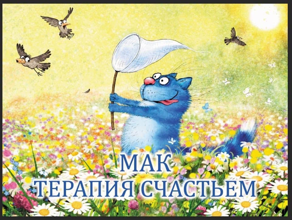 

Метафорические ассоциативные карты «Терапия счастьем» (Обст Наталия)