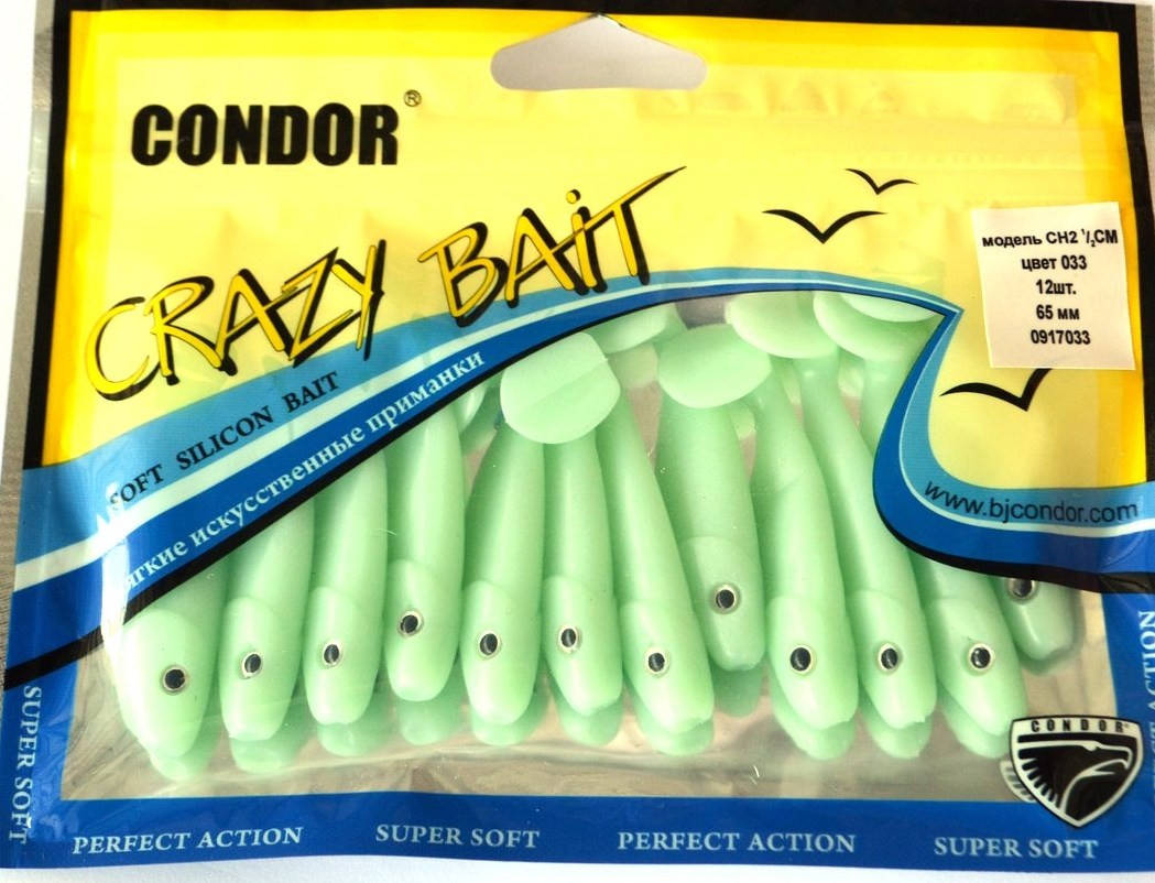 

Виброхвост силиконовый Condor CH2 1/2CM (длина 65мм), цвет 033, 12шт,