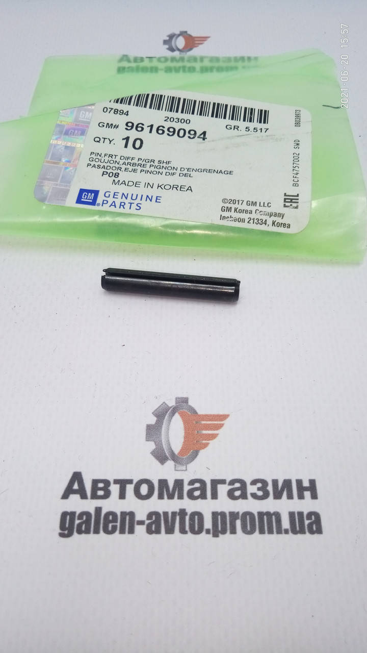

Шплинт оси сателлита (96169094) Lanos/Aveo/Lacetti/Nubira/Nexia/Tacuma/Leganza-96169094
