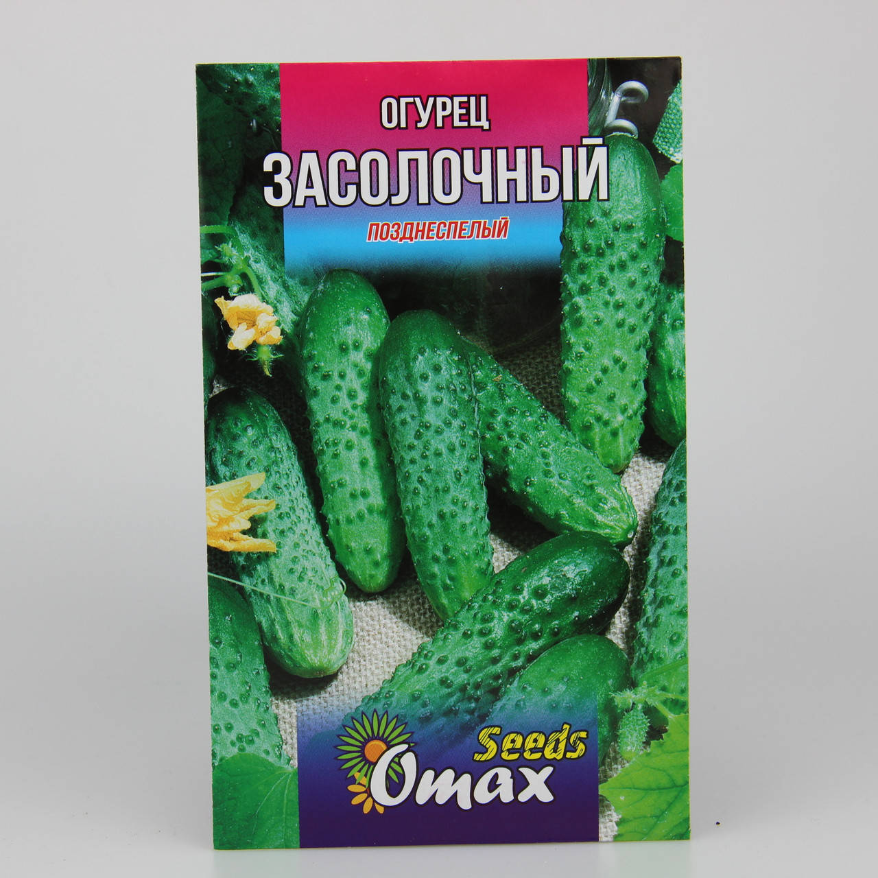 

Огурец Засолочный фермерский пакет 3 г