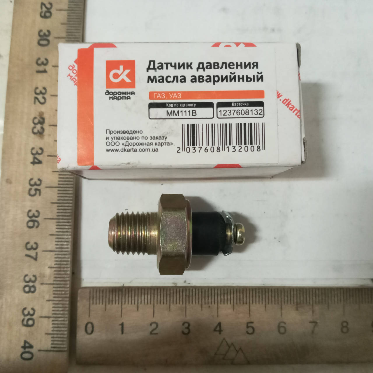 

Датчик давл. масла авар. Волга Газель ГАЗ УАЗ ММ111В