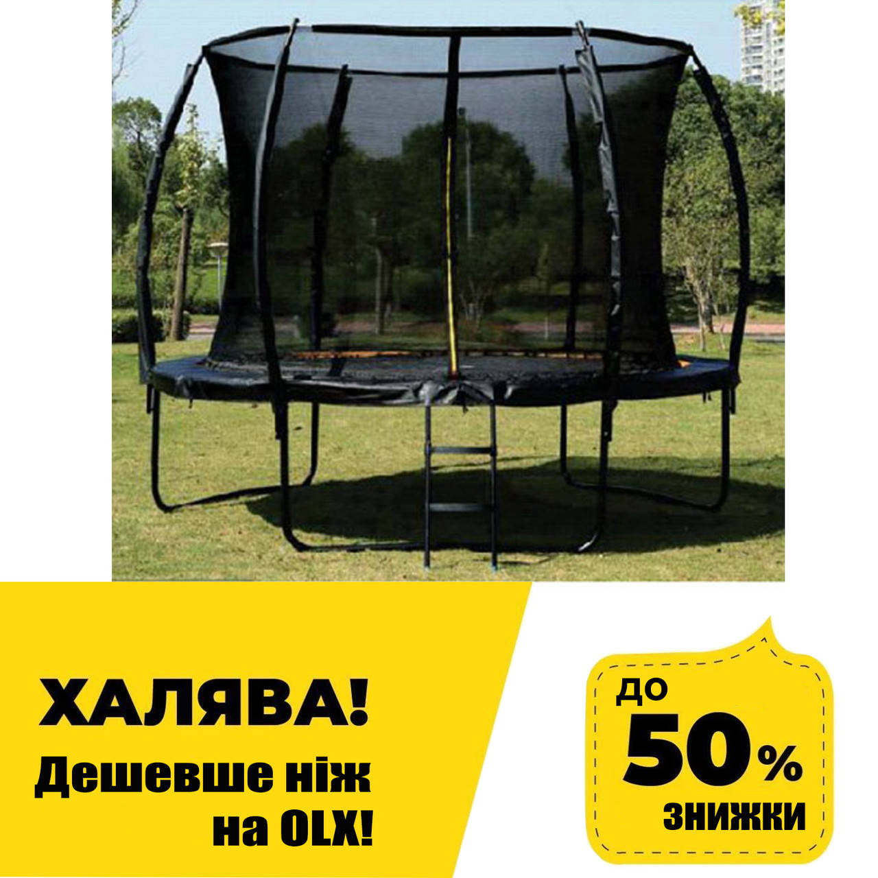 

Детский батут с защитной сеткой (диаметр 183 см) MS 2921-1-LUX