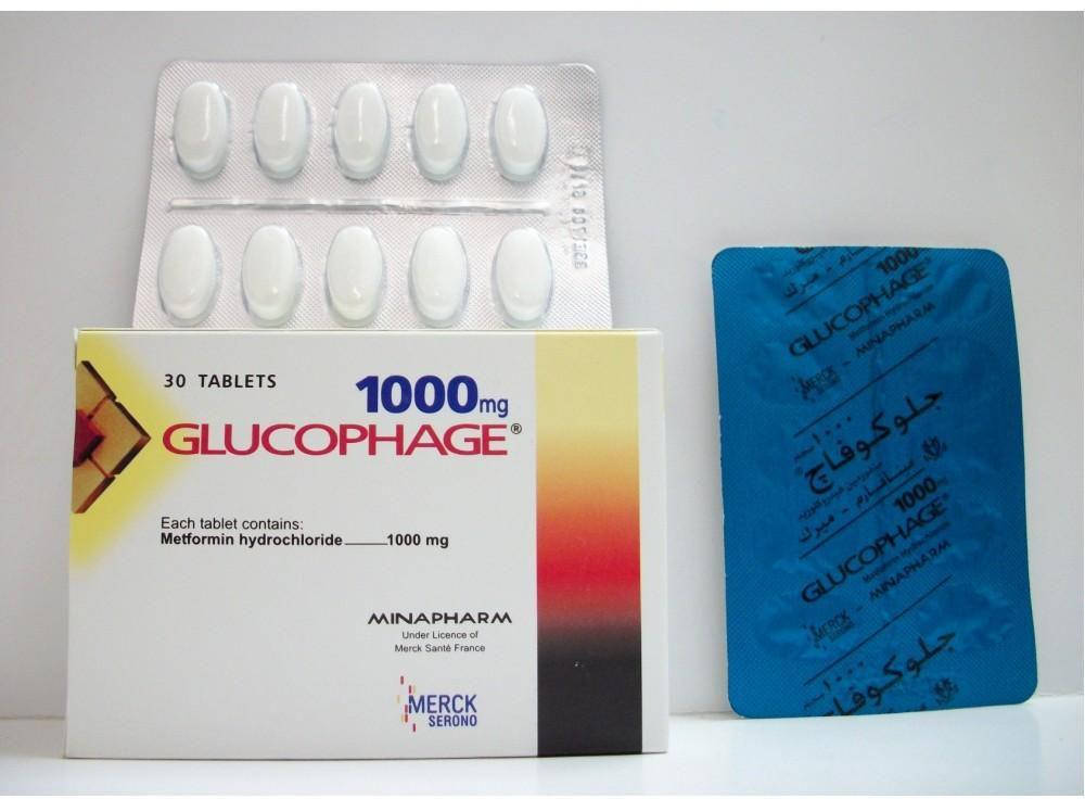 

Glucophage 1000 ml-глюкофаж Египет