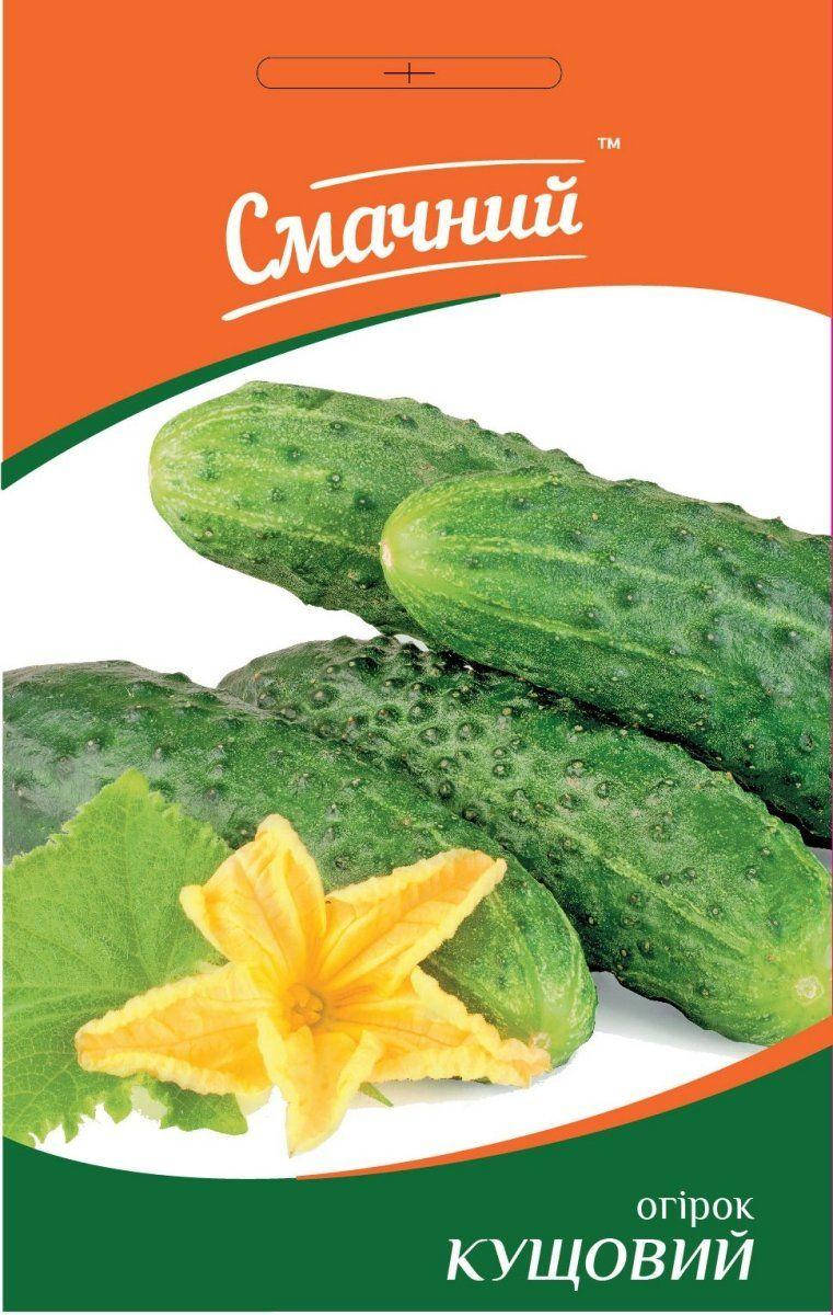 

Огірок Кущовий, 1гр.