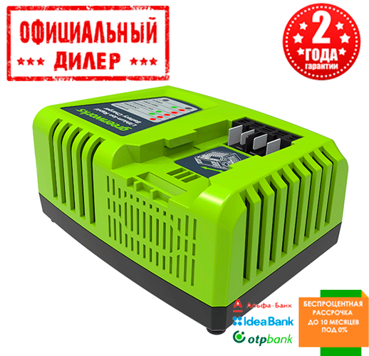 

Быстрое универсальное зарядное устройство Greenworks G40UC4