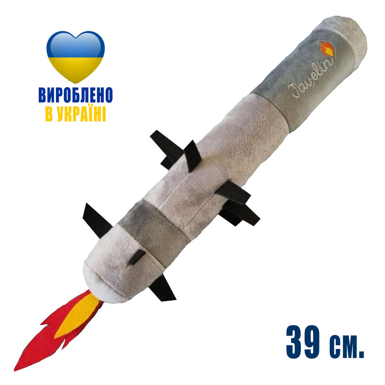 

Мягкая игрушка ракета Джавелин 39 см KD719 Мягкая игрушка Javelin Подушка игрушка джавелин Игрушка ракета, Разные цвета