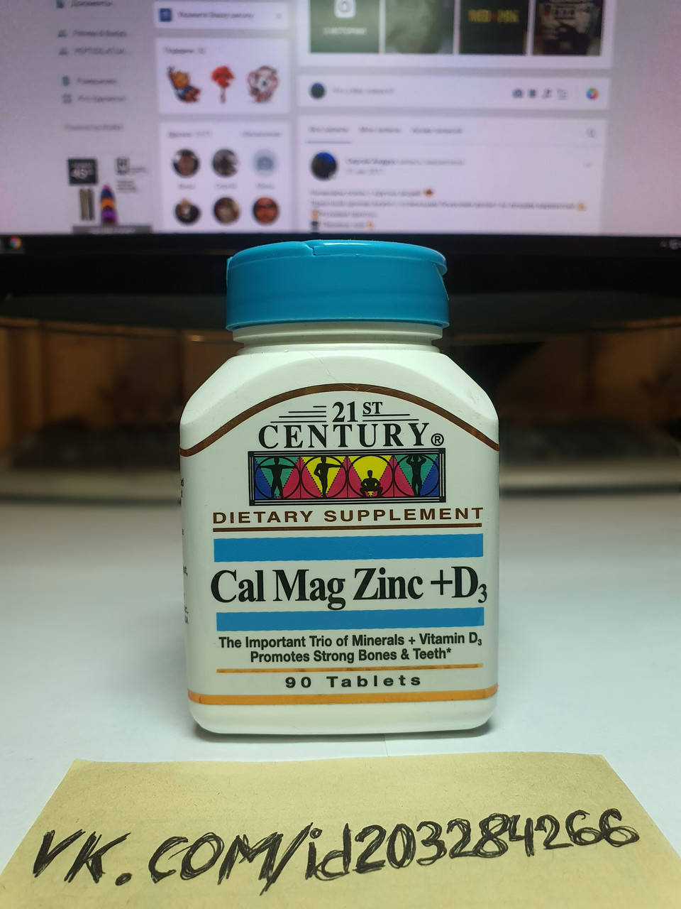

Кальций магний цинк витамин д3 21st Century Calcium Magnesium Zinc D3 90 таблеток для иммунитета