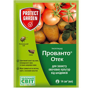 

Инсектицид Прованто Отек (Протеус), 14 мл — защита сада и огорода от комплекса вредителей, совки