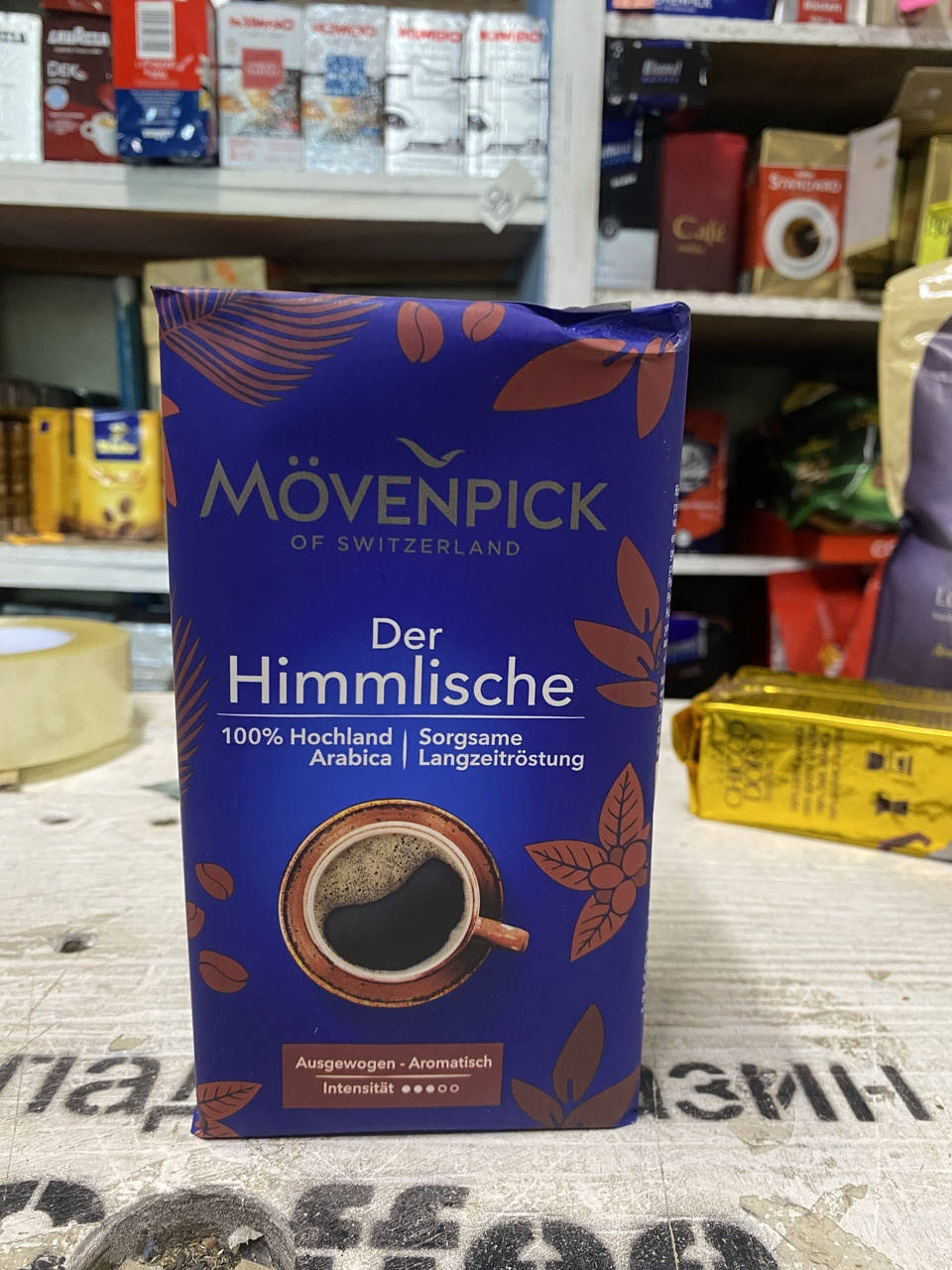 

Кофе молотый Movenpick Der Himmliche 500 гр