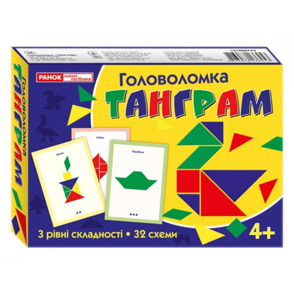 

Головоломка Танграм 4+ (у)