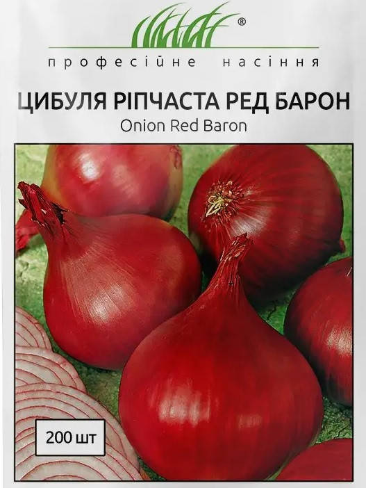 

Ред Барон семена лука 200 шт Bejo Голландия