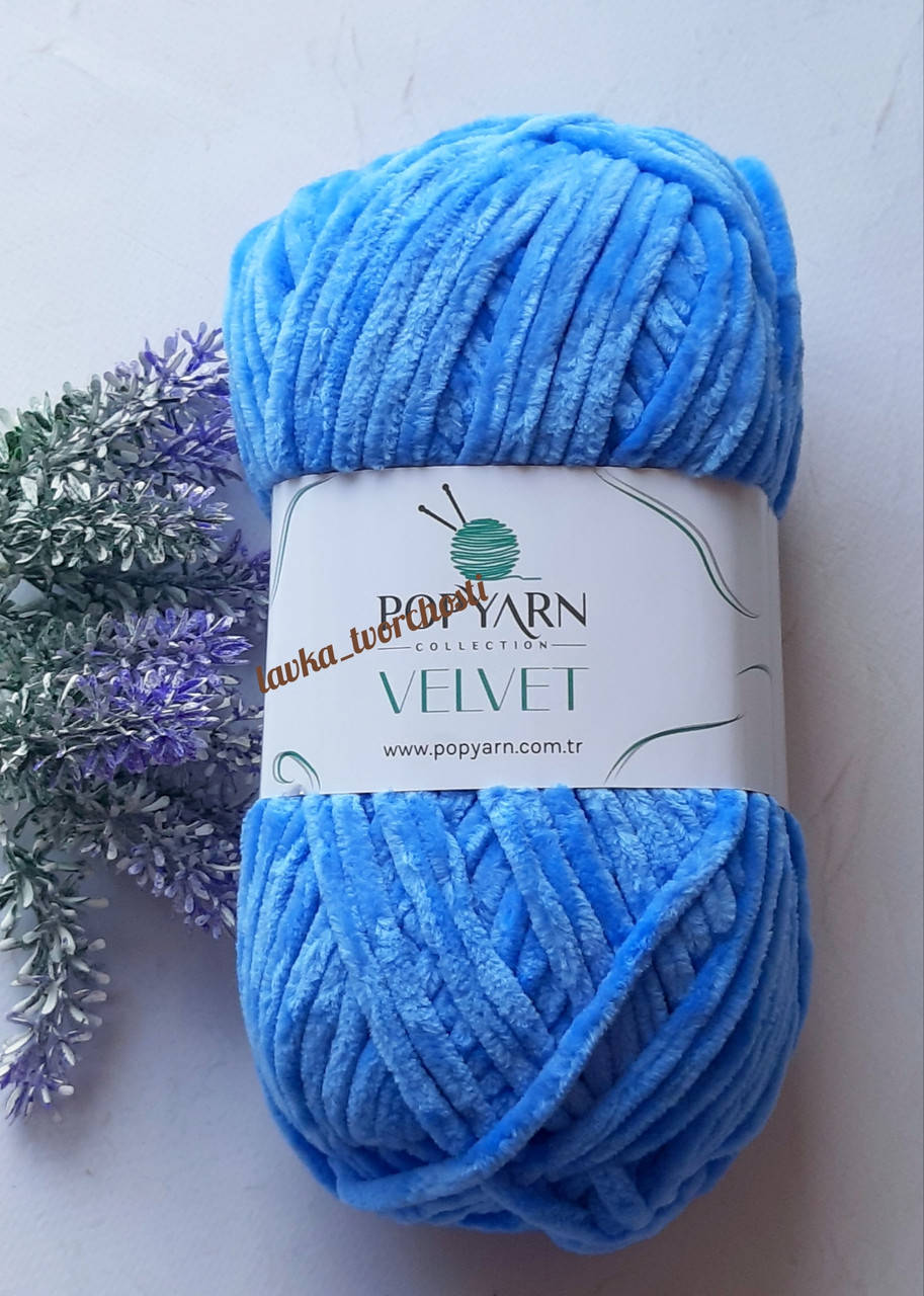 

Пряжа Popyarn Velvet №028 світло-синій