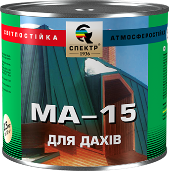 

Краска масляная для крыш МА-15 зелёная, 2,5 кг, Зелёный