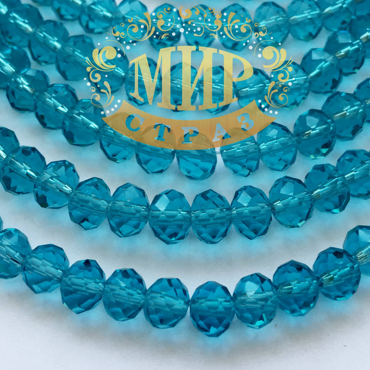 

Бусины рондели 2х4мм Цвет Aquamarine 1шт