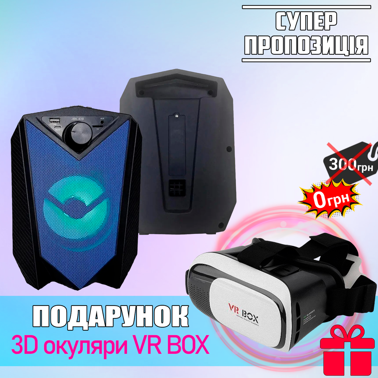 

Мощная Bluetooth Колонка Ukc JBK409 портативная беспроводная Акустическая Синий NEW