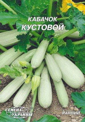 

Семена Гигант Кабачок Кустовой, 20 г., "Семена Украины"