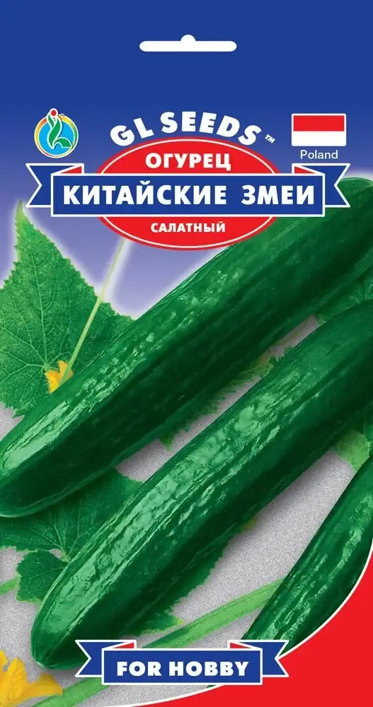 

Семена Огурца Китайские Змеи .3г GL Seeds