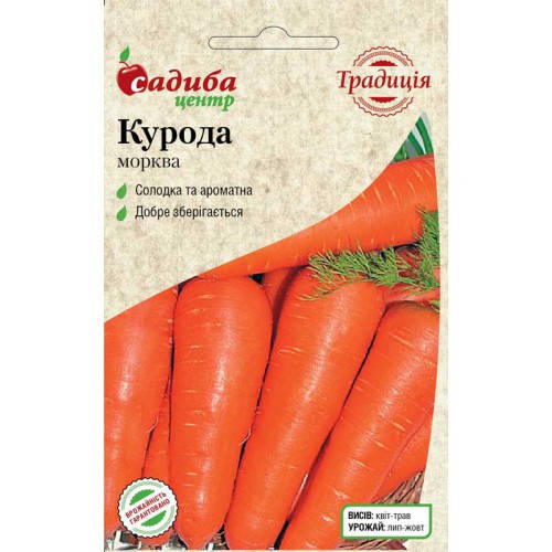 

Морковь Курода 2 г Садиба центр Традиция