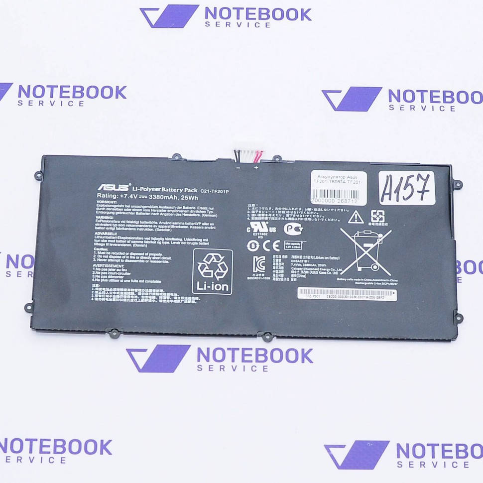 

Аккумулятор Asus TF201 C21-TF201P