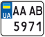 

Номер для мопеда 2015 г