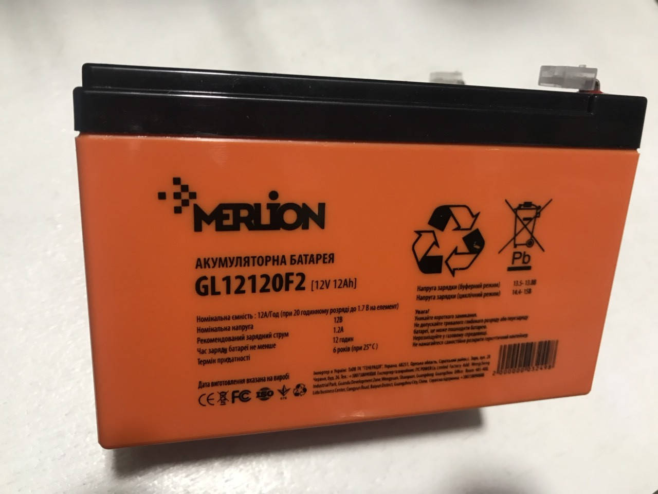

Гелевый аккумулятор Merlion 12V 12Ah GL12120F2