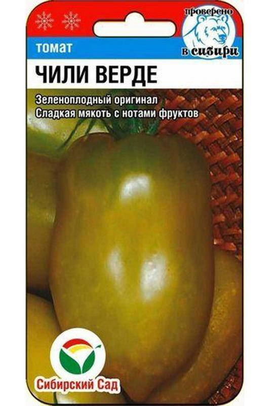 

Семена Томат индетерминантный Чили Верде 10 семян Сибирский Сад