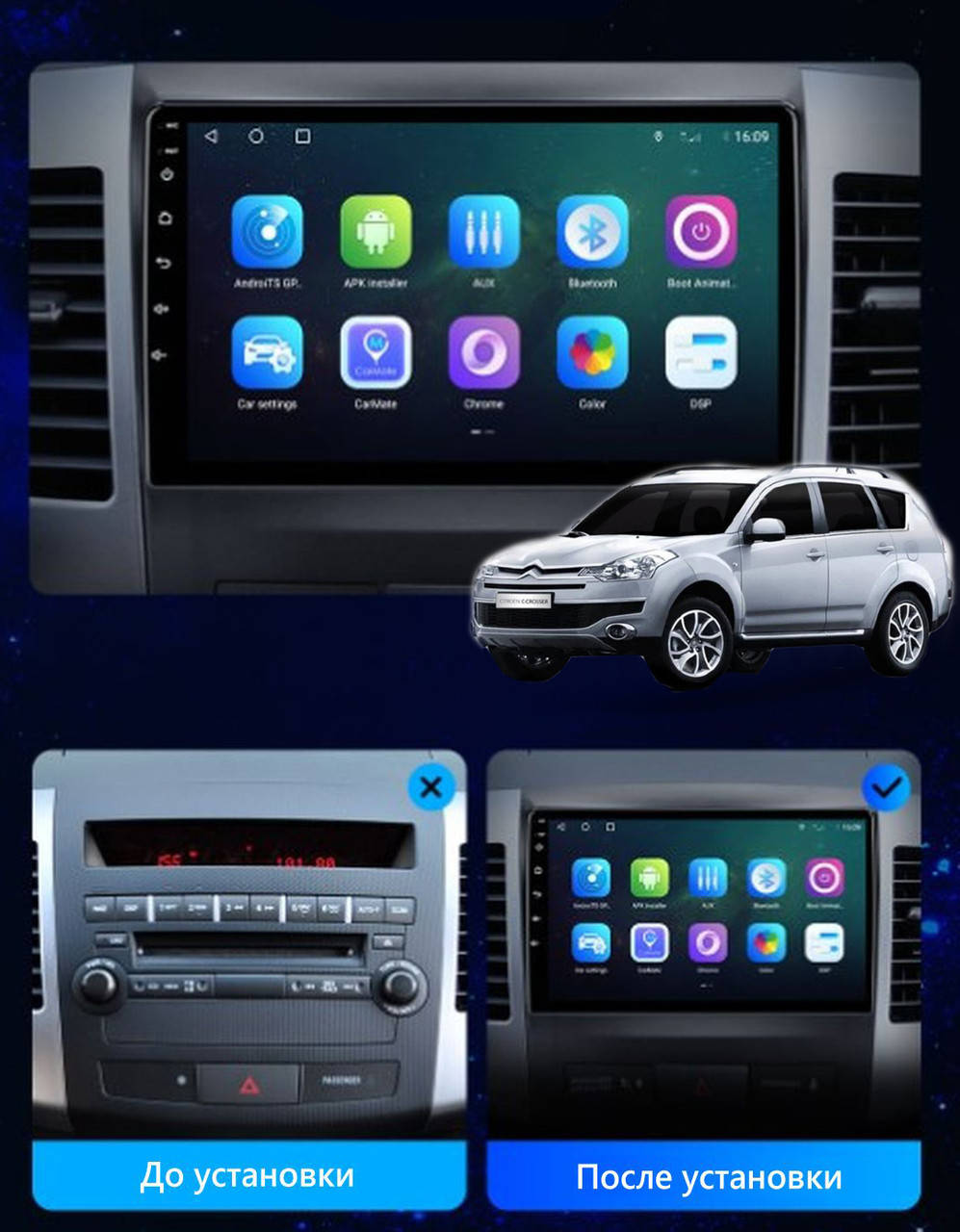 

Штатная Android Магнитола на Citroen C-Crosser 2008-2014 Model 4G-solution