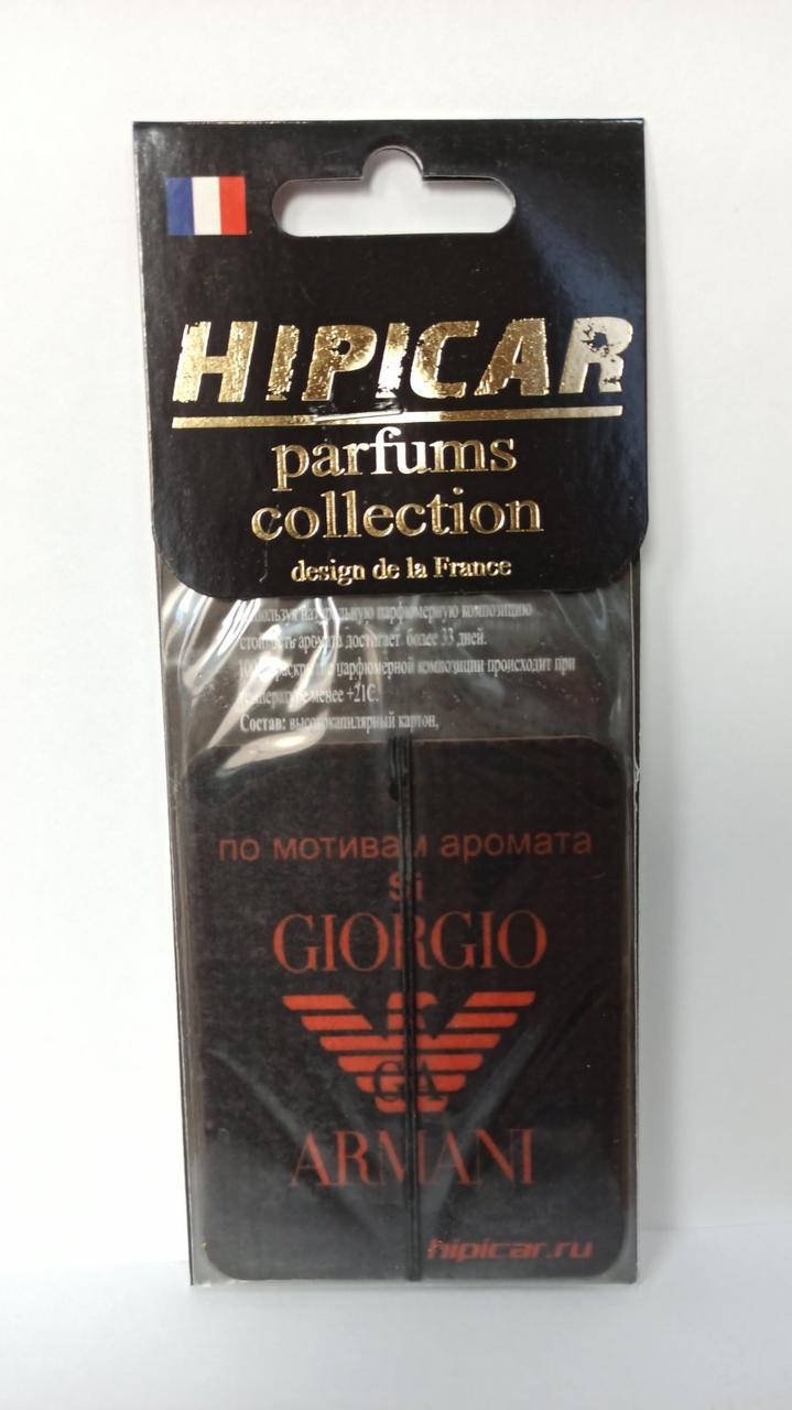

Ароматизатор картонный HIPICAR PC по мотивам аромата Armani Si