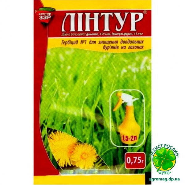 

Линтур 0,75г