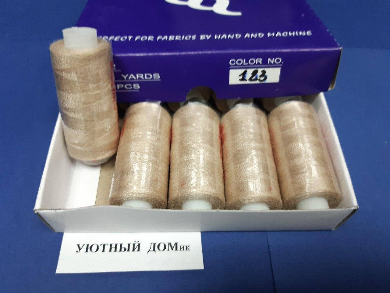 

Нитки швейные 40/2 400 рядов TM ninatex