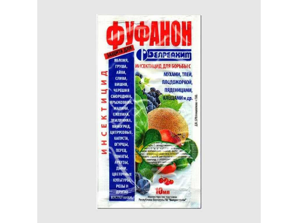 

Препарат ФУФАНОН 10мл ТМ БЕЛРЕАХИМ