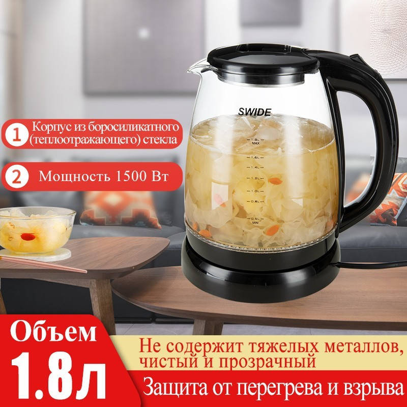 

Электрический чайник SWIDE черный