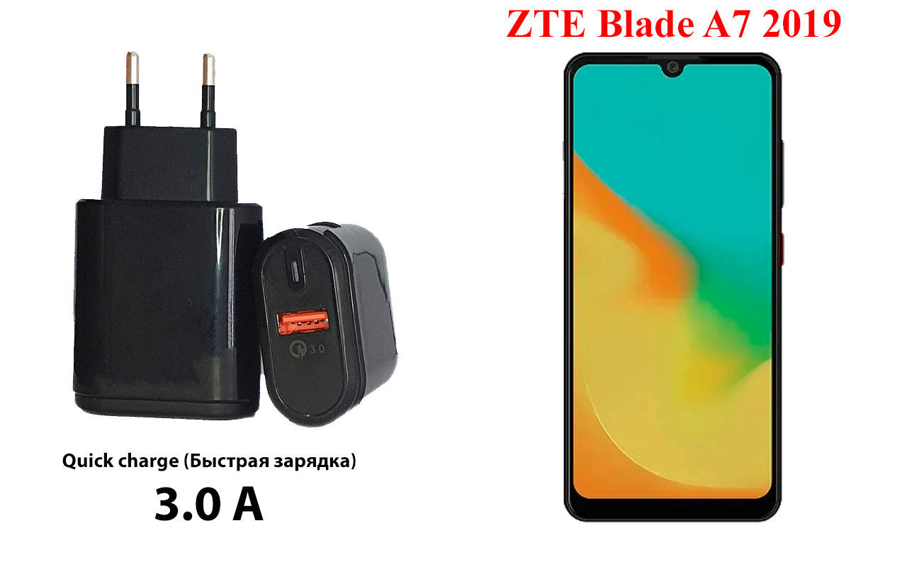 

Сетевое зарядное устройство ZTE Blade A7 2019, Черный