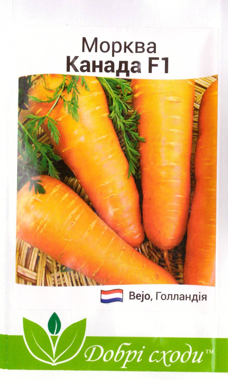 

Семена моркови Канада F1 400шт ТМ ДОБРІ СХОДИ