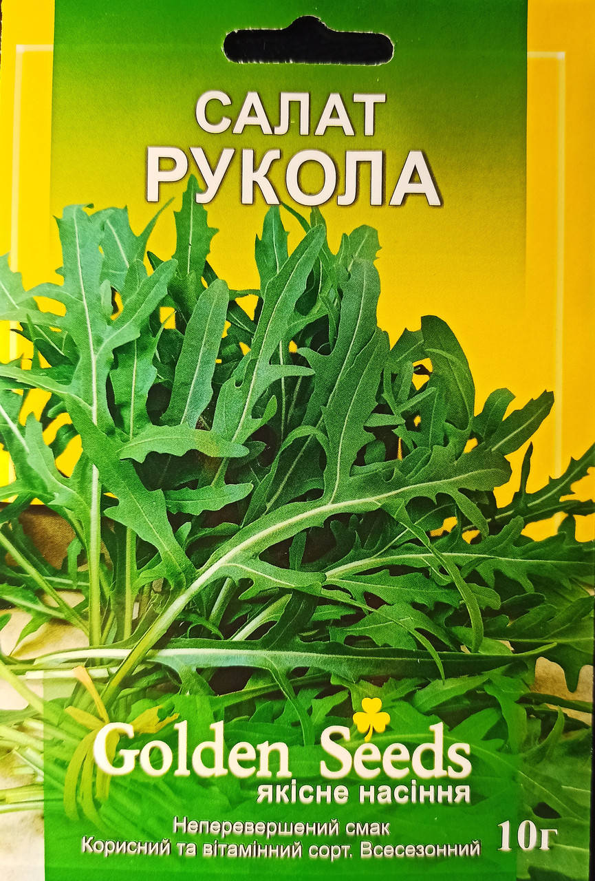 

Семена салата "Руколла" 10 г.