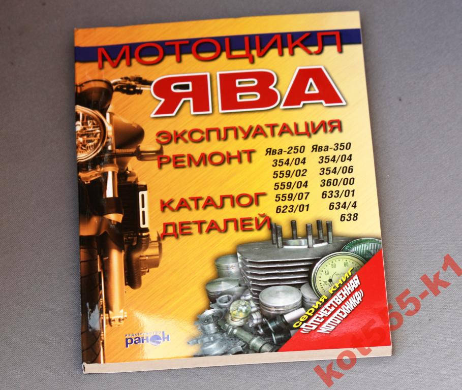 

Книга Ява