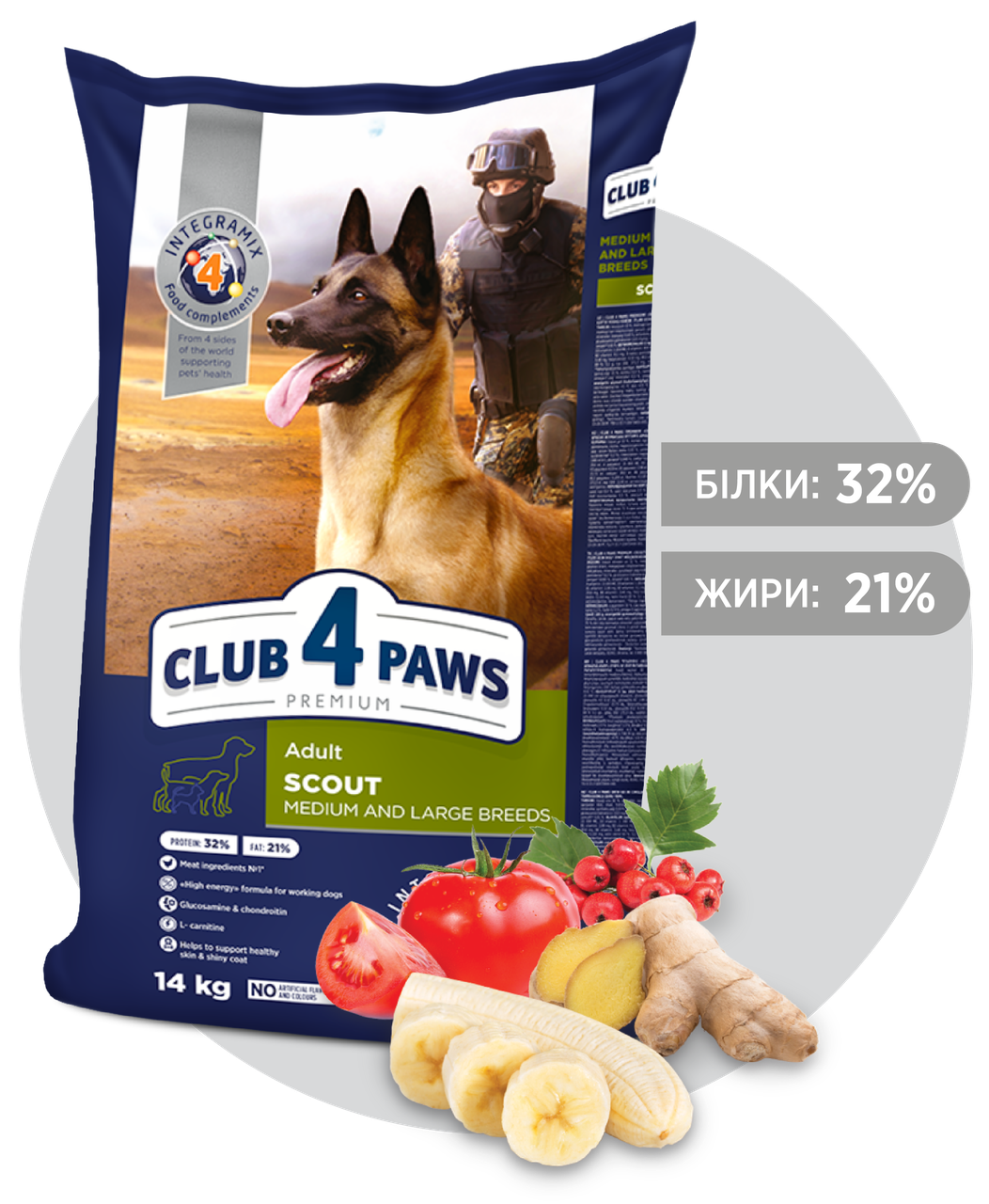 

Клуб 4лапы Scout 14кг для собак крупных и средних пород