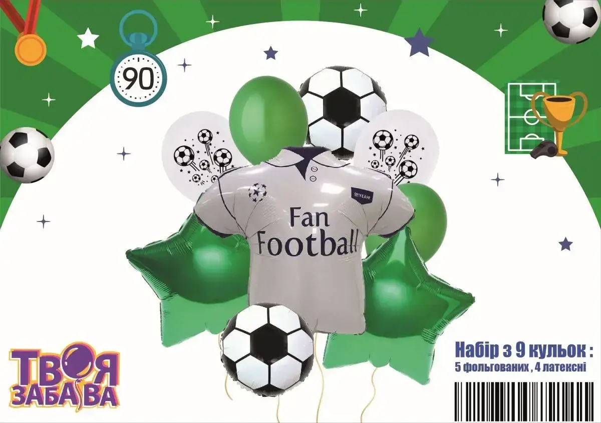 

ТЗ Набор воздушных шаров Fan Football 9 шт фольга, латекс, Разные цвета