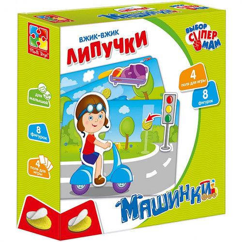 

Игра "Машинки" с липучками от Vladi Toys. VT1302-21