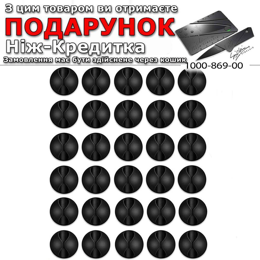 

Держатель органайзер кабелей на рабочий стол, автомобиль 30 шт. Черный