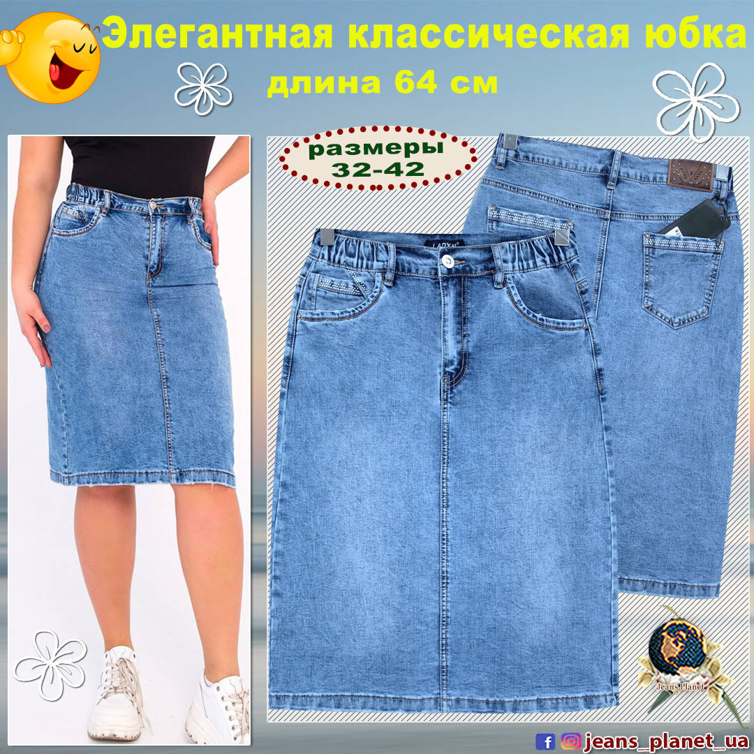 

Джинсовая юбка классическая голубого цвета Lady N размеры батал 34, Голубой