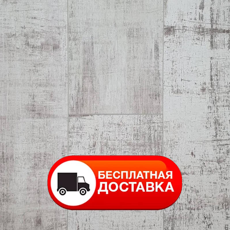 

Ламинат Classen "Galaxy 4V" 52585 Винтаж Белый 32/8 (0,249кв.м/шт) (8шт/уп)