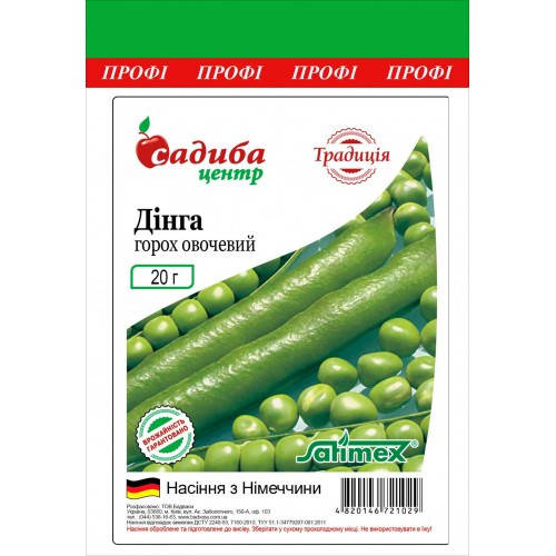 

Семена Горох сахарный Динга 20 граммов Satimex