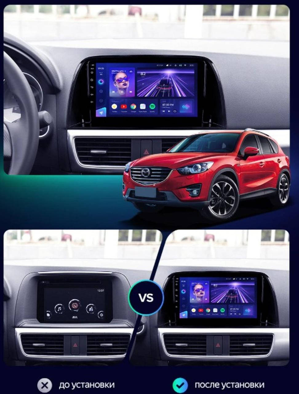 

Штатная Android Магнитола на Mazda CX-5 2012-2015 Model 3G-WiFi-solution 2/32 ГБ