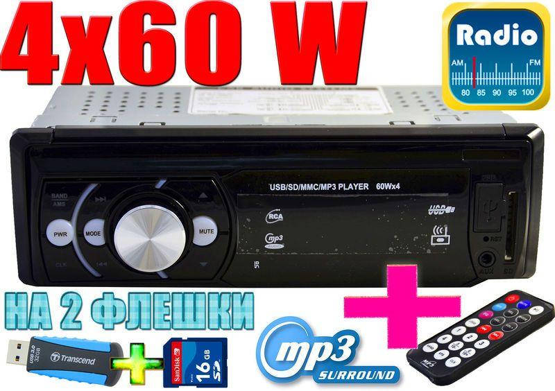 

Автомагнитола Pioneer 6310 Fm, Mp3, Юсб