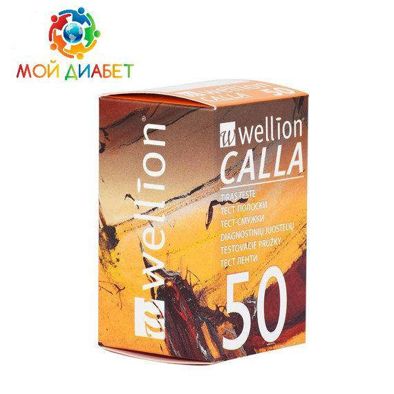 

Тест-полоски Wellion Calla 50