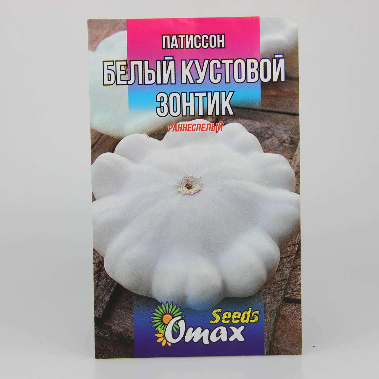 

Патиссон Белый фермерский пакет 10 г
