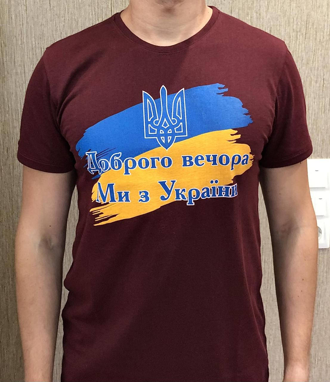 

Футболка мужская TAIKO с принтом и надписью Большие размеры, батал черная
