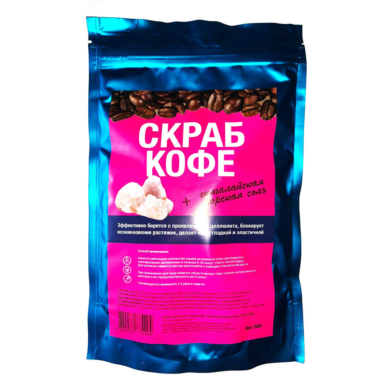 

Скраб для тела Кофе 300г