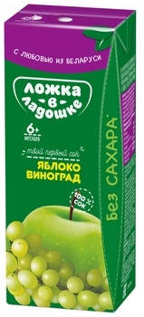 

Детский сок Ложка в ладошке 200мл от 5 мес Яблочно-виноградный